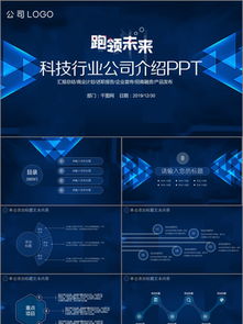 千圖網(wǎng)引領(lǐng)新風(fēng)尚 產(chǎn)品發(fā)布素材免費(fèi)下載，賦能互聯(lián)網(wǎng)科技新生態(tài)